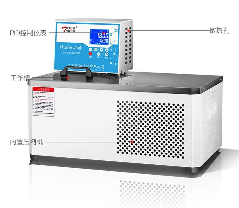 DCW-3020卧式低温恒温槽图片