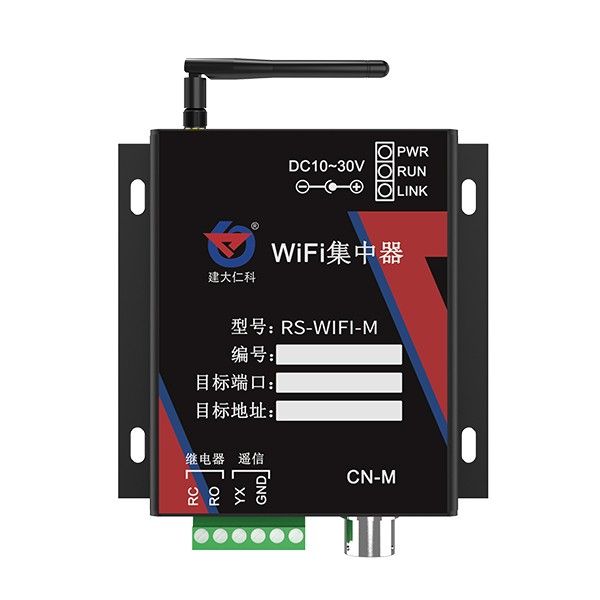 RS-WIFI-M WIFI型集中器图片