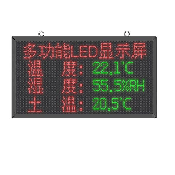 RS-SQXZ-M-LED-4G多功能LED显示屏图片