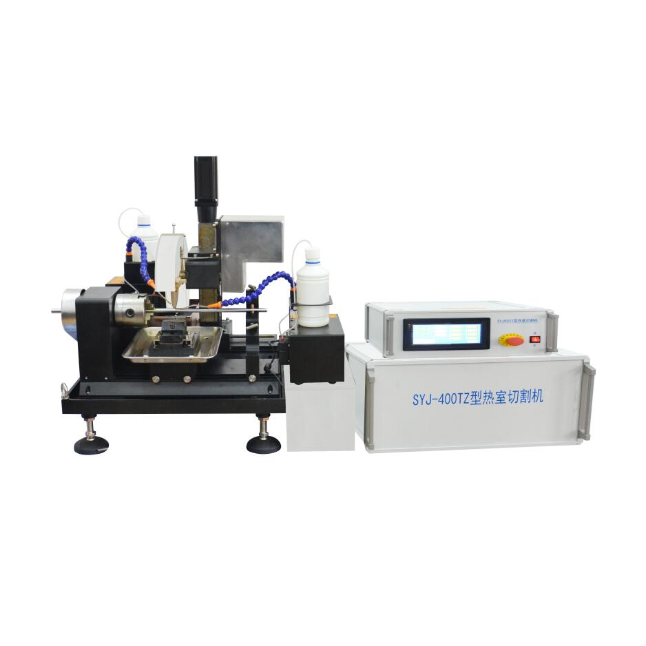 SYJ-400TZ型热室切割机图片