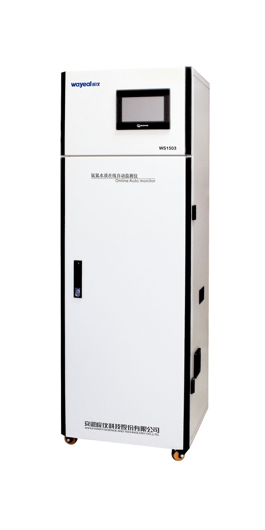 WS1503型氨氮水质在线自动监测仪图片