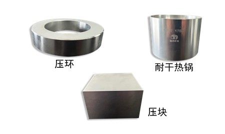 NGG耐干热试验锅图片