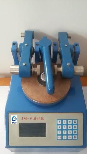 JM-V型磨耗仪图片