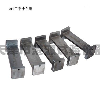 QTG漆膜涂布器图片