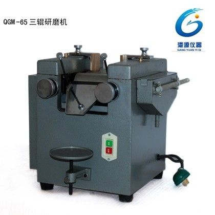 QGM-65三辊研磨机图片
