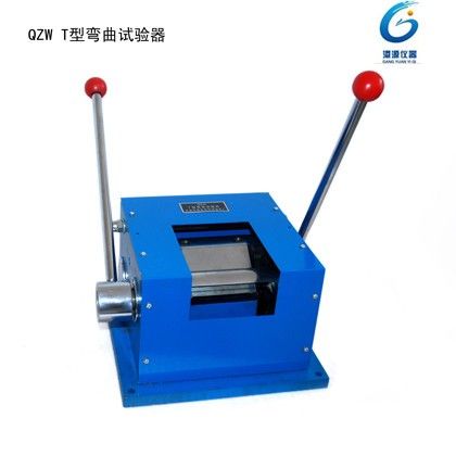 QZW T型弯折机图片