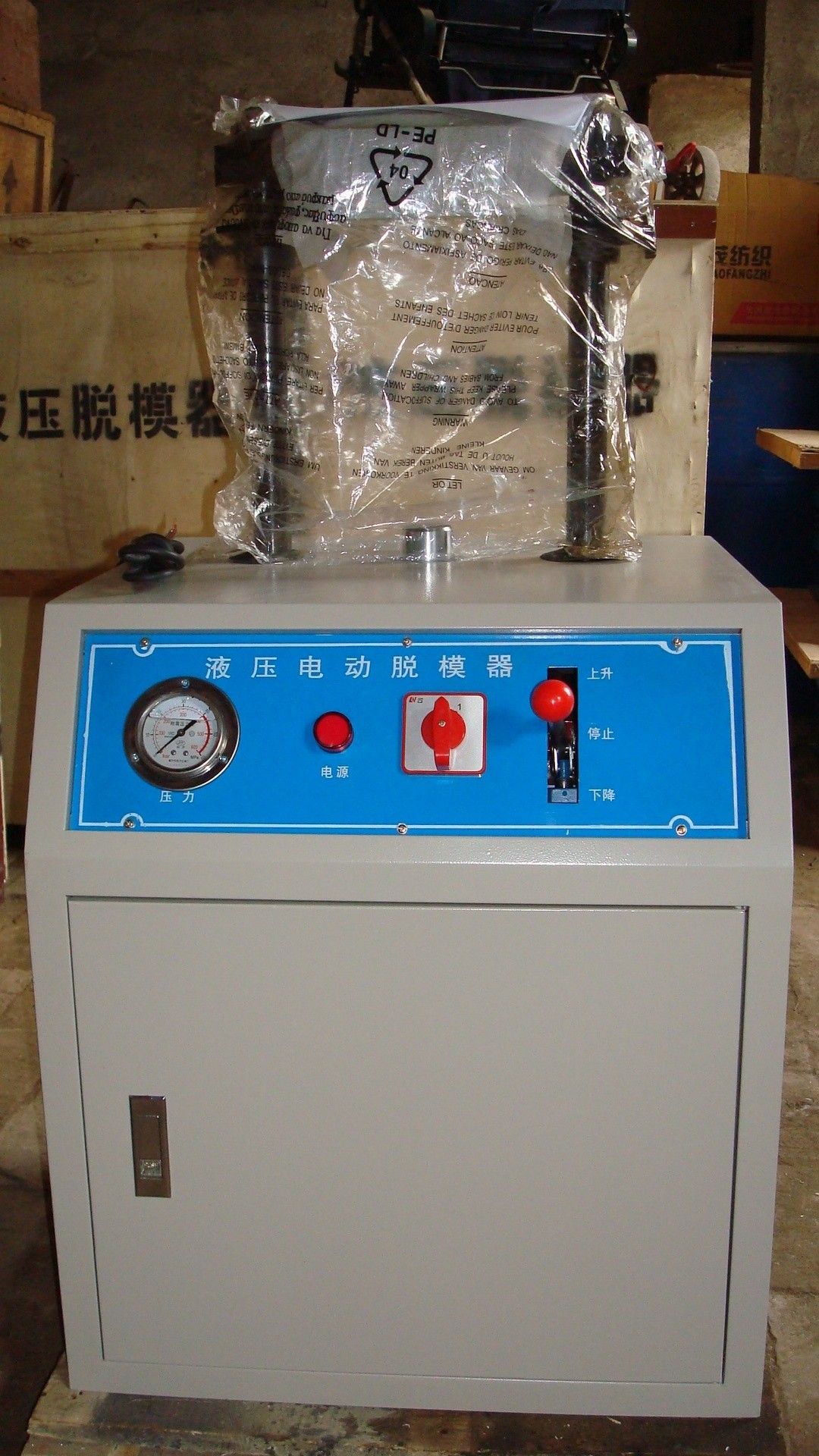LX-III液压电动脱模器图片
