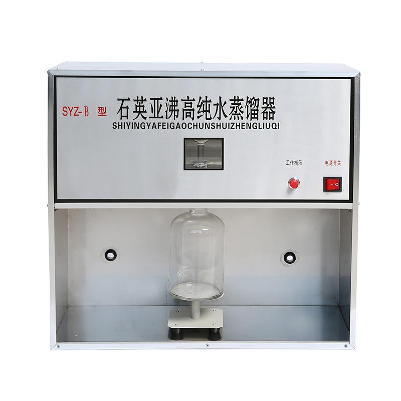 SYZ-B卧式石英亚沸高纯水蒸馏器图片
