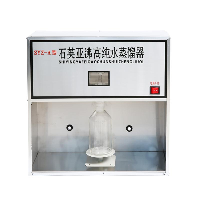 SYZ-A卧式石英亚沸高纯水蒸馏器图片