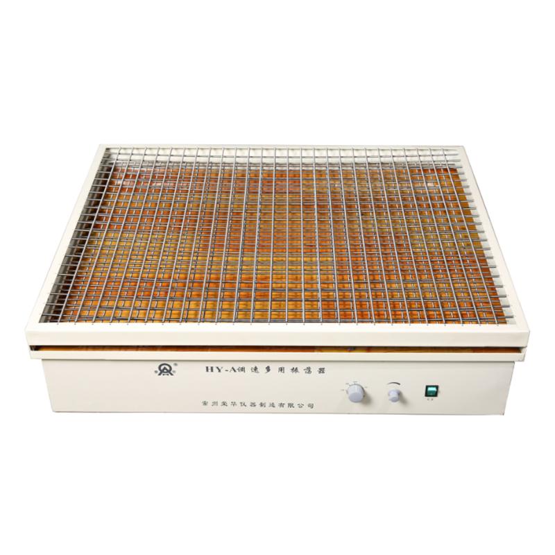 HY-A往复式大容量振荡器图片