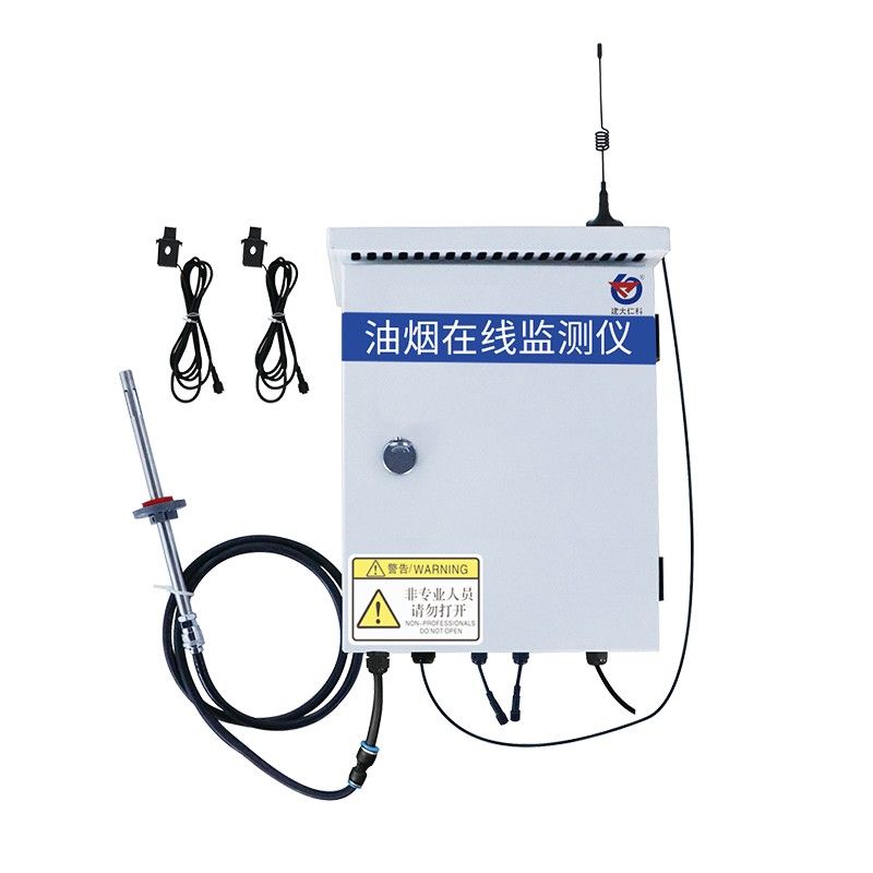 RS-LB-400泵吸式油烟在线监测仪400型图片