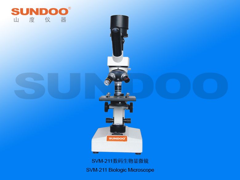 SVM-211生物显微镜图片