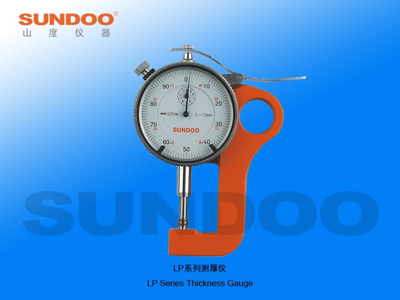 LP-5810提壶式测厚仪图片