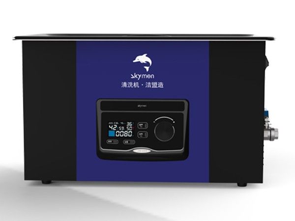 JM-16D-45/80 15L实验室超声波萃取机图片