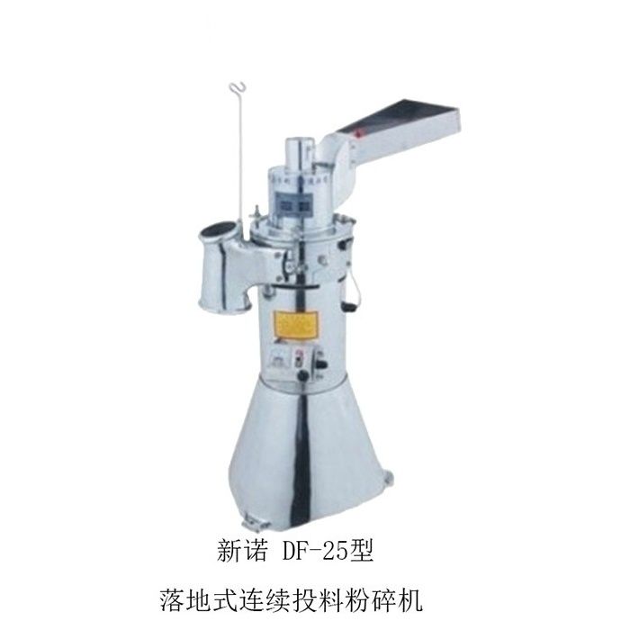 DF-25连续投料粉碎机图片