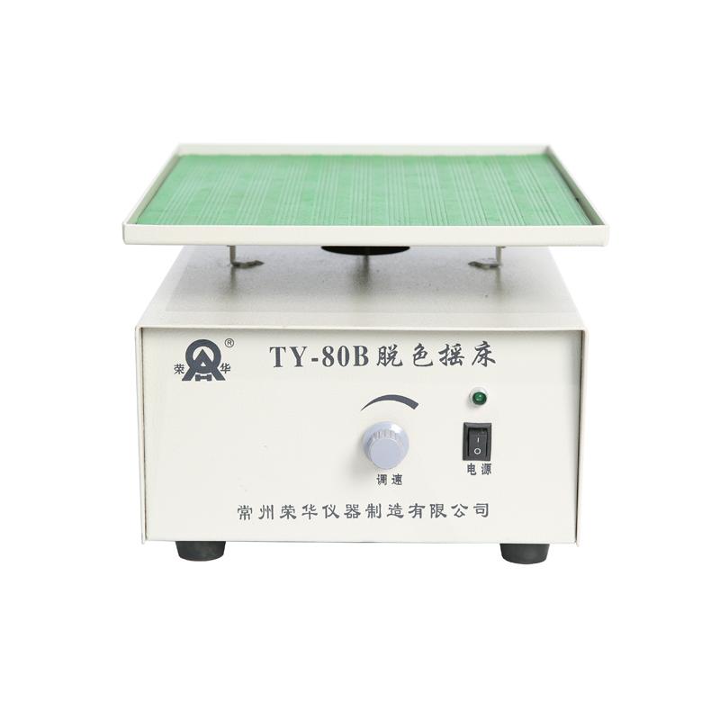 TY-80B脱色摇床图片