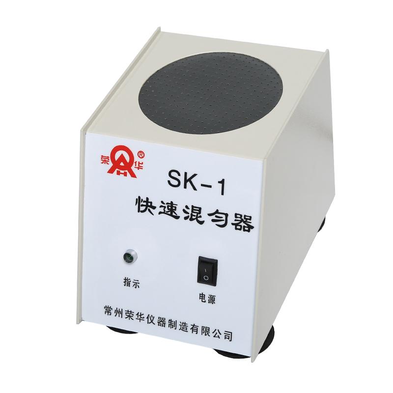 SK-1快速混匀器图片