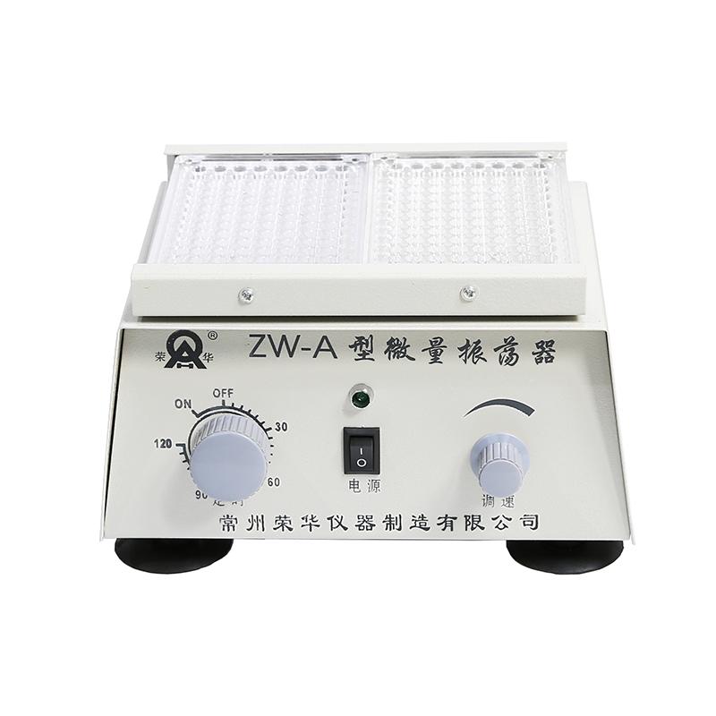 ZW-A微量振荡器图片