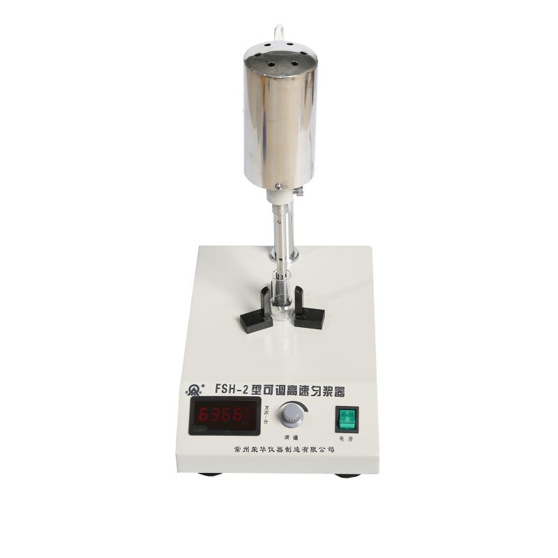 FSH-2可调高速分散器(匀浆机)图片