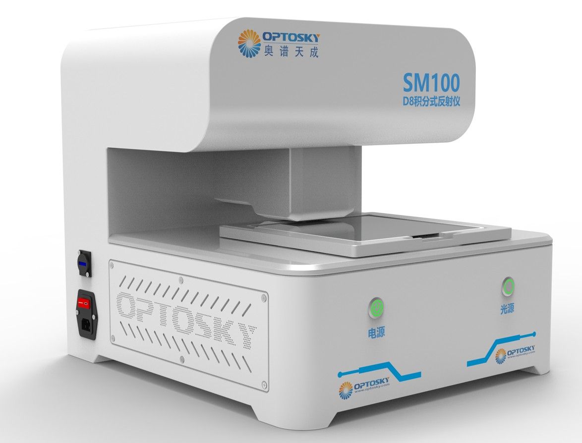 SM120TB桌面式8度角积分式反射仪图片