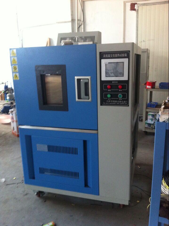 GY-100恒温恒湿试验箱图片