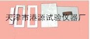 QSX-04表干时间测定器图片