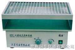 HY-4调速多用振荡器图片