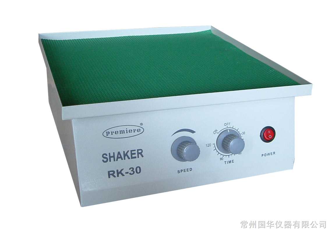 RK-30平板振荡器(回旋)图片