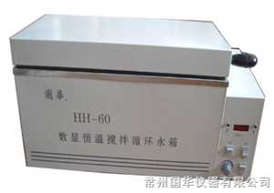 HH-60数显恒温搅拌循环水箱(三用)图片