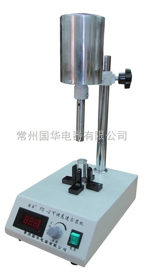 FS-2可调高速分散器图片