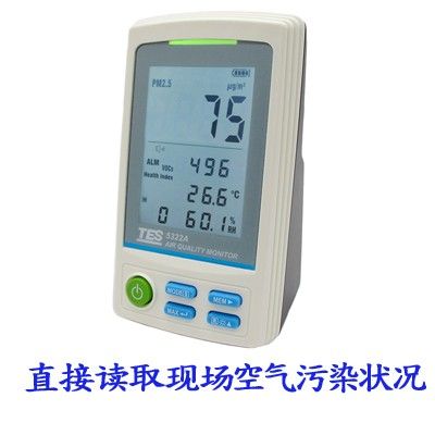 TES-5321A PM2.5空气质量侦测计(直接读取)图片