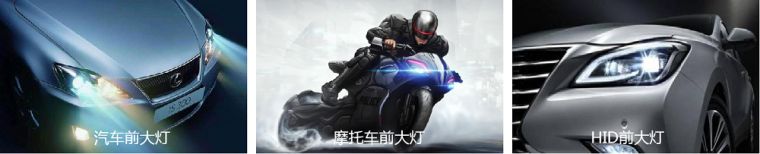 远方光电