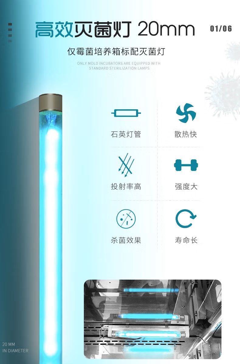 HSP-600BE 恒温恒湿箱详情图5 HSP-600BE 恒温恒湿箱详情图5