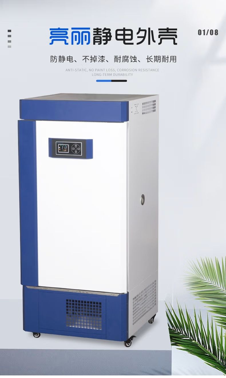 HSP-600BE 恒温恒湿箱详情图4 HSP-600BE 恒温恒湿箱详情图4