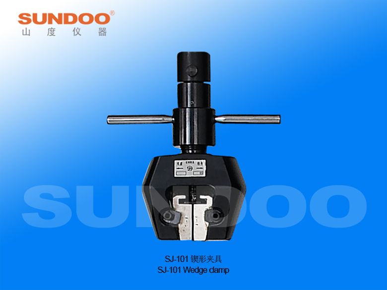 SJ-101楔型夹具图片