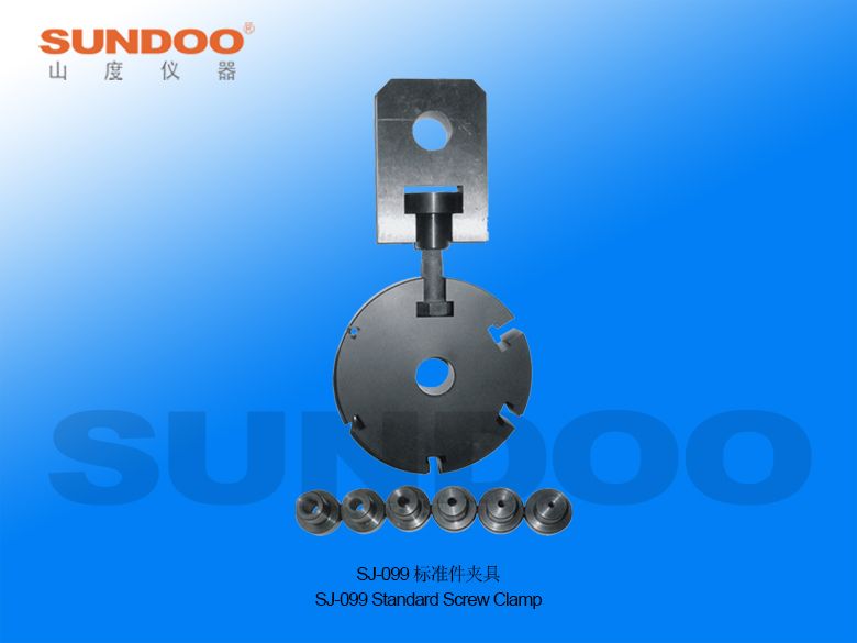 SJ-099标准件夹具图片