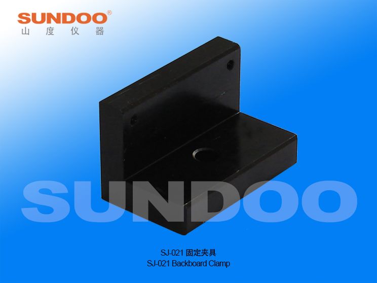 SJ-021固定夹具图片