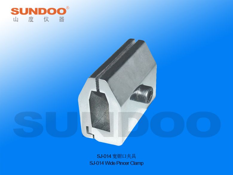 SJ-014宽钳口夹具图片