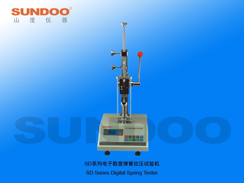 SD-10~30B弹簧试验机图片