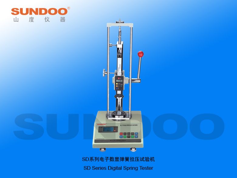 SD-50~500B弹簧试验机图片