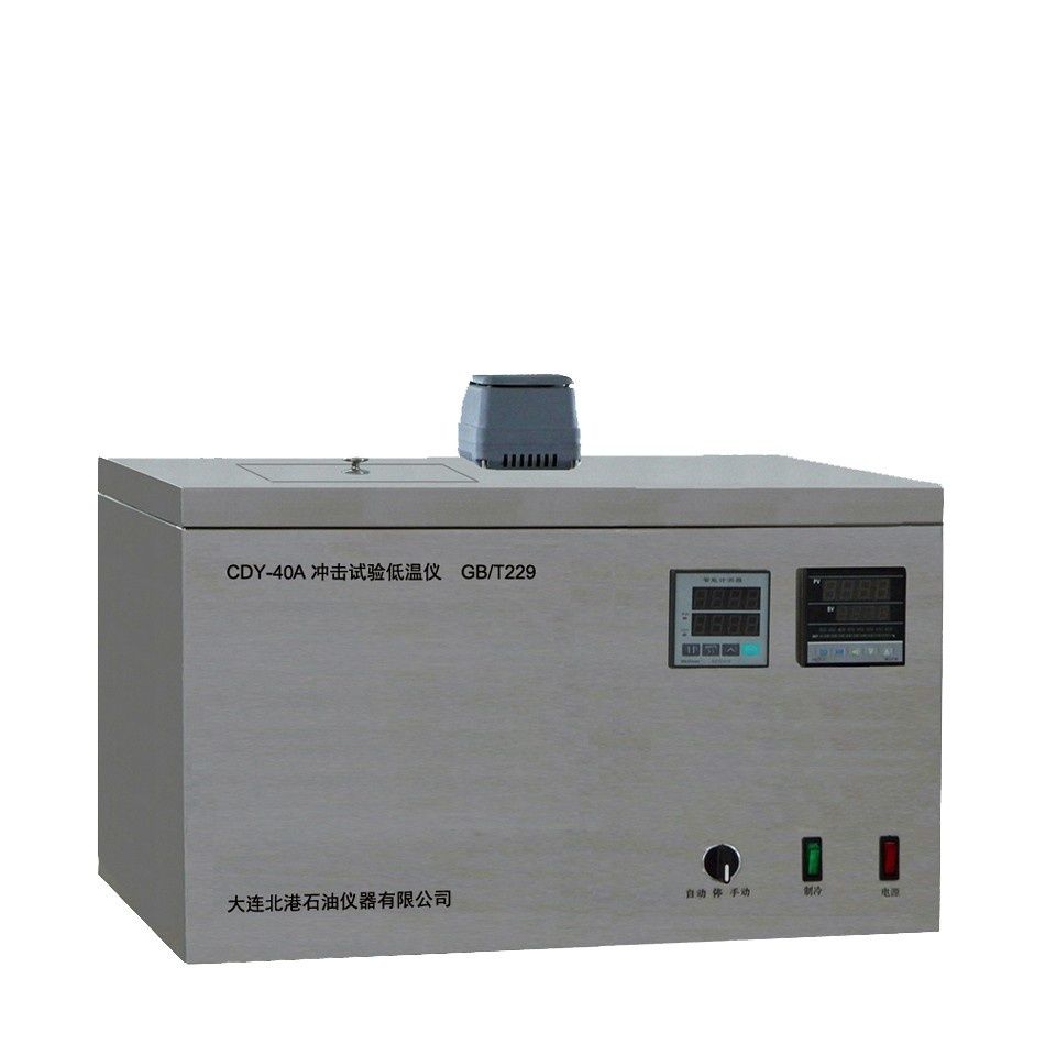 CDY-40A冲击试验低温仪(-40℃)图片