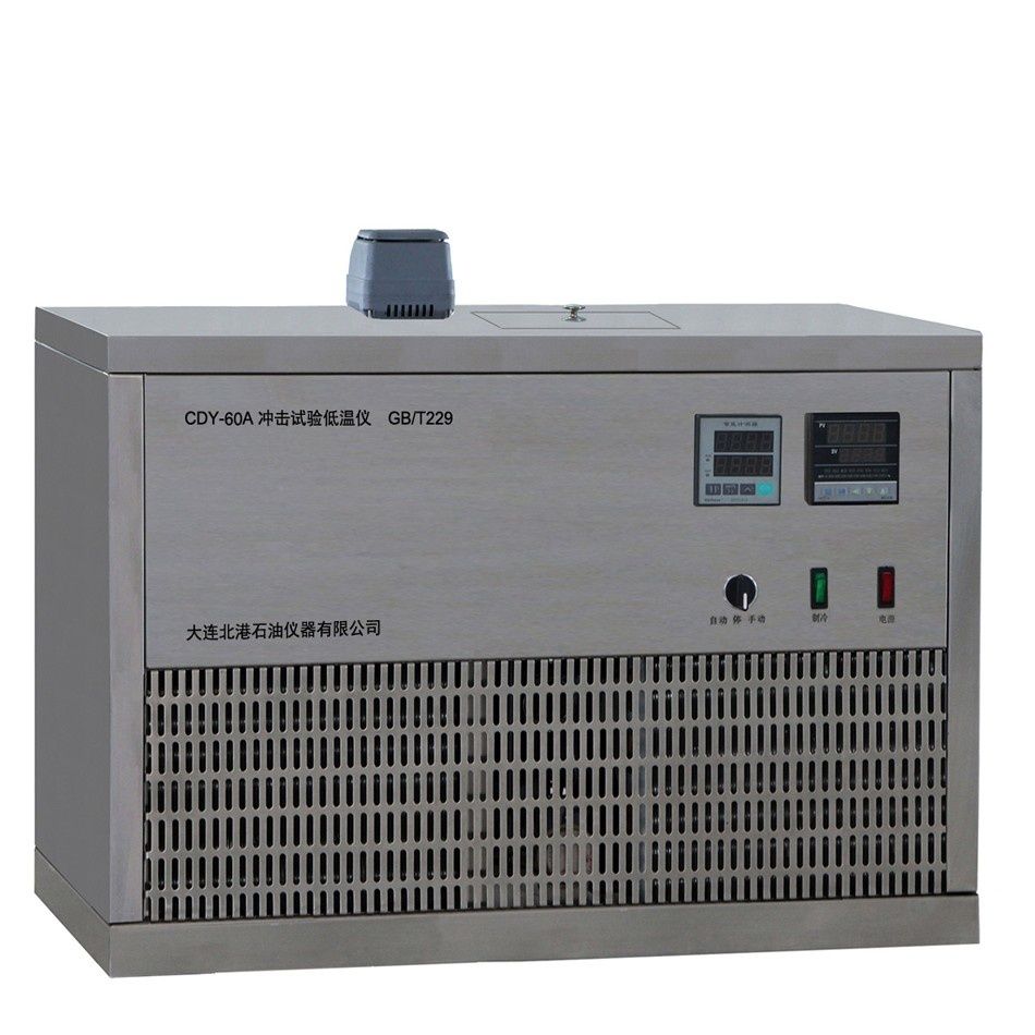 CDY-60A冲击试验低温仪(-60℃)图片