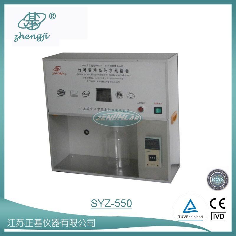 石英亚沸高纯水蒸馏器SYZ-A图片