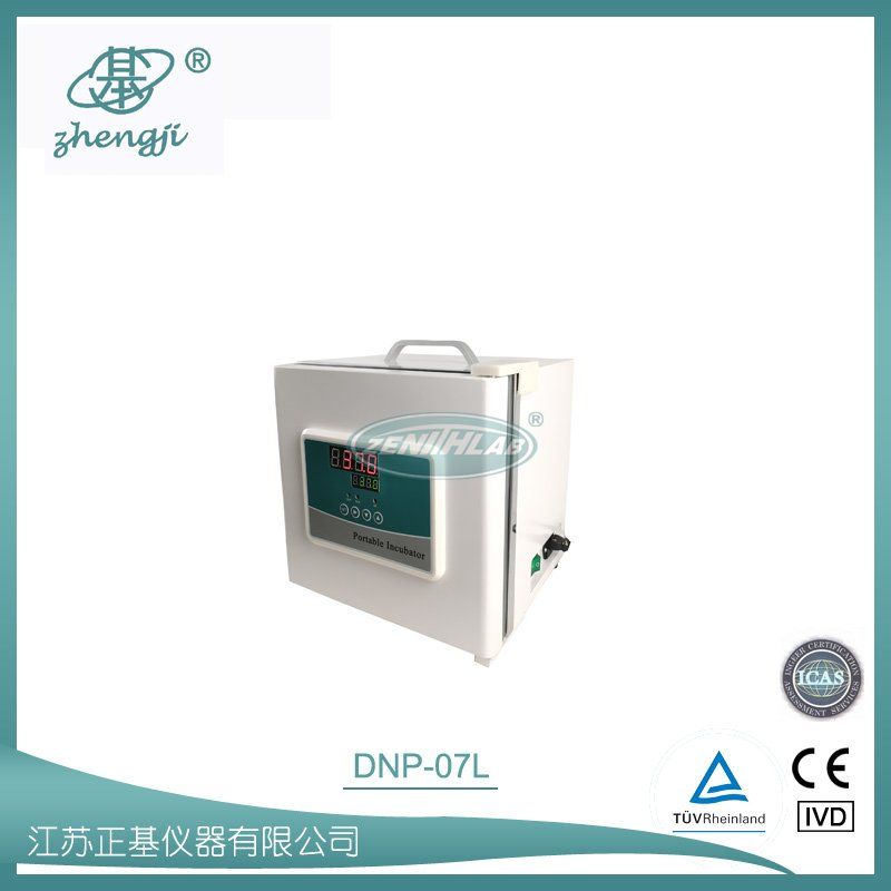 便携式培养箱DNP-07L图片