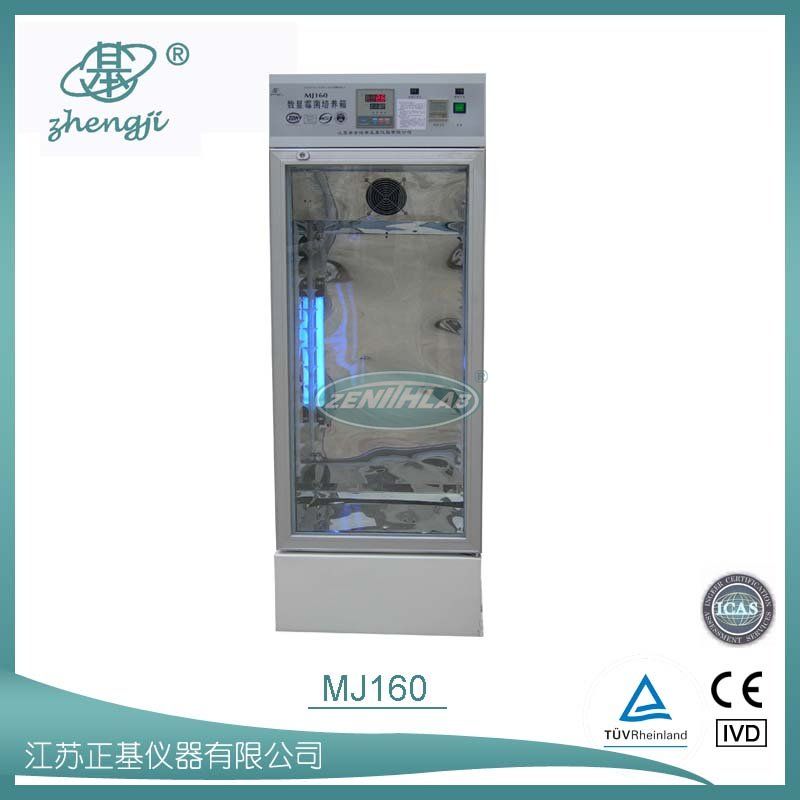 霉菌培养箱MJ160图片