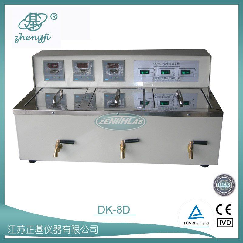 三孔三温恒温水浴DK-8D图片