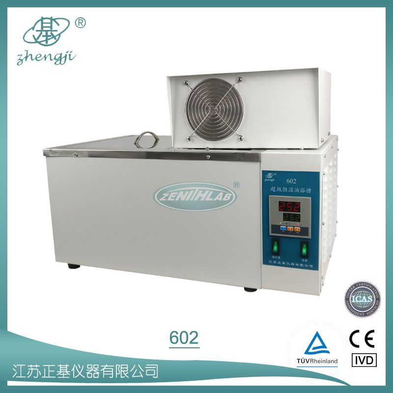 超级循环恒温油浴602图片