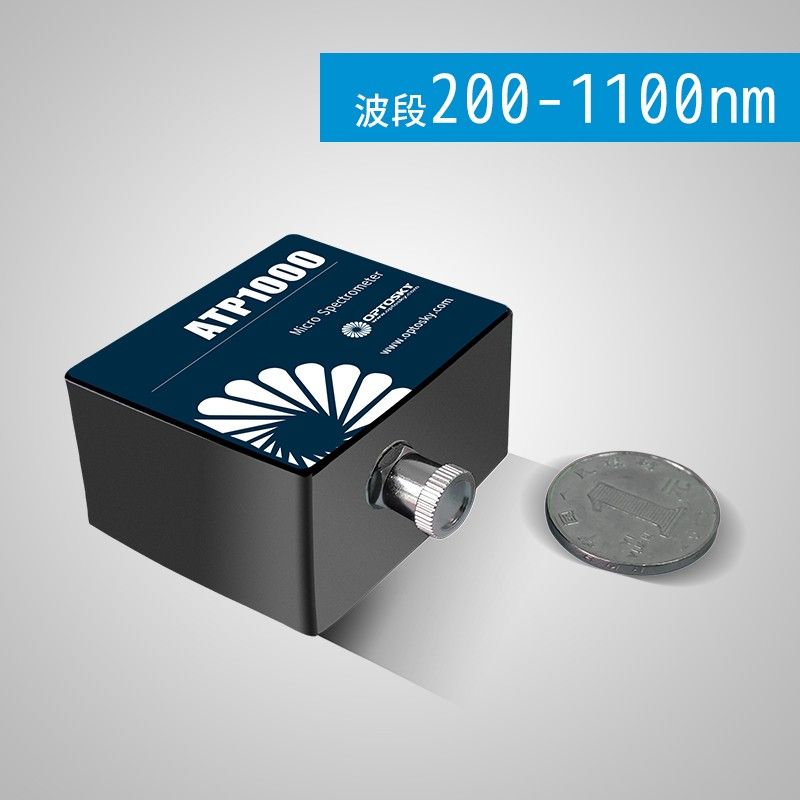 ATP1000-超微型光纤光谱仪图片