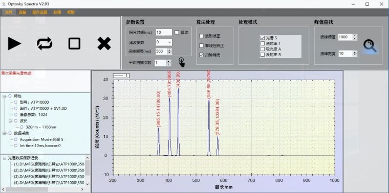 ATP10000_效果图-微信图片_20190305152413.jpg