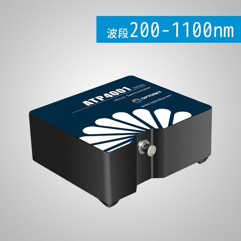 ATP4000-微型光纤光谱仪()图片